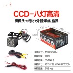 新款车载外挂通用摄像头倒车影像高清夜视汽车摄像头工厂广州批发