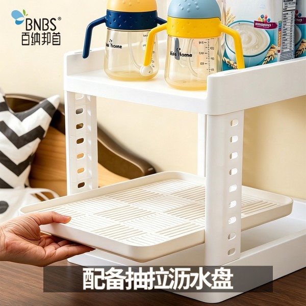 【BNBS】奶瓶收纳箱宝宝餐具收纳盒辅食工具吸奶器置物婴儿专用架