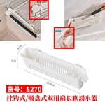 日式厨房沥水架筷子筒壁挂式筷笼刀叉餐具置物架家用简约沥水收纳