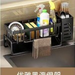 304不锈钢水槽置物架 厨房水龙头沥水架 水槽上方收纳架