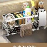 304不锈钢水槽置物架 厨房水龙头沥水架 水槽上方收纳架