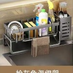 304不锈钢水槽置物架 厨房水龙头沥水架 水槽上方收纳架