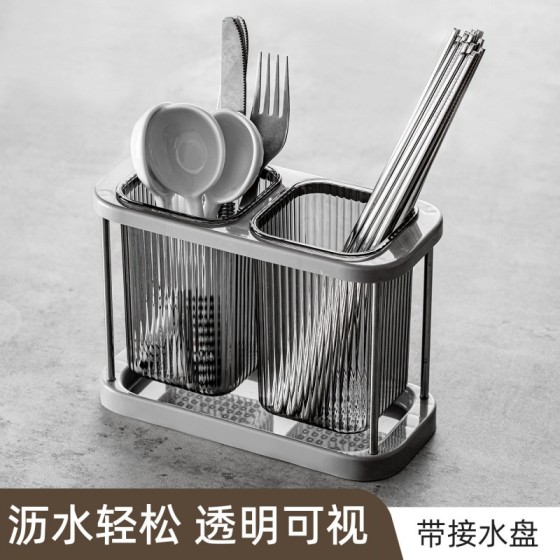 厨房塑料收纳置物架简约家用筷子筒沥水高档收纳盒筷子篓食品级