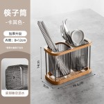 厨房塑料收纳置物架简约家用筷子筒沥水高档收纳盒筷子篓食品级