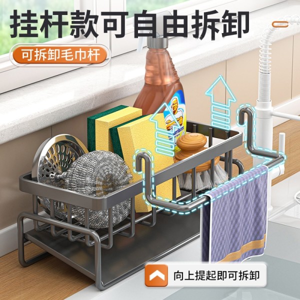 严选厨房家用沥水架洗洁精置物架海绵架多功能新款碳钢抹布收纳架