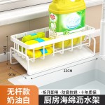 严选厨房家用沥水架洗洁精置物架海绵架多功能新款碳钢抹布收纳架