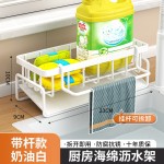 严选厨房家用沥水架洗洁精置物架海绵架多功能新款碳钢抹布收纳架