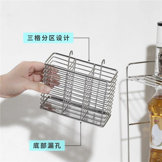 不锈钢筷子筒壁挂式厨房用品家用刀具筷笼置物架多功能收纳挂架