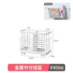 不锈钢筷子筒壁挂式厨房用品家用刀具筷笼置物架多功能收纳挂架