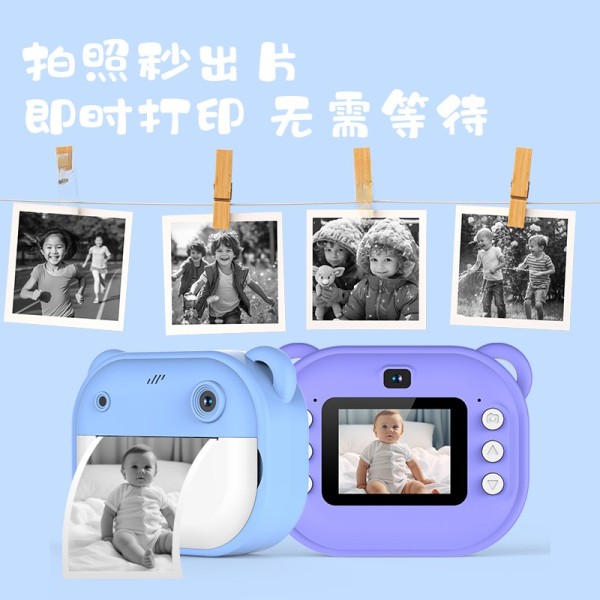 外贸儿童相机拍立得打印相机卡通可爱高清前后拍照摄相机来图定制