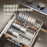 304不锈钢橱柜内碗碟收纳架 厨房抽屉分隔组合碗盘拉篮沥水置物架