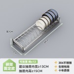 304不锈钢橱柜内碗碟收纳架 厨房抽屉分隔组合碗盘拉篮沥水置物架