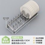 304不锈钢橱柜内碗碟收纳架 厨房抽屉分隔组合碗盘拉篮沥水置物架