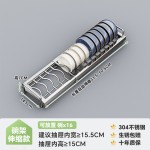 304不锈钢橱柜内碗碟收纳架 厨房抽屉分隔组合碗盘拉篮沥水置物架
