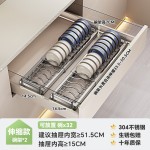 304不锈钢橱柜内碗碟收纳架 厨房抽屉分隔组合碗盘拉篮沥水置物架