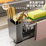 新款台面洗碗布收纳抹布架厨房置物架家用多功能沥水架水槽筷子筒