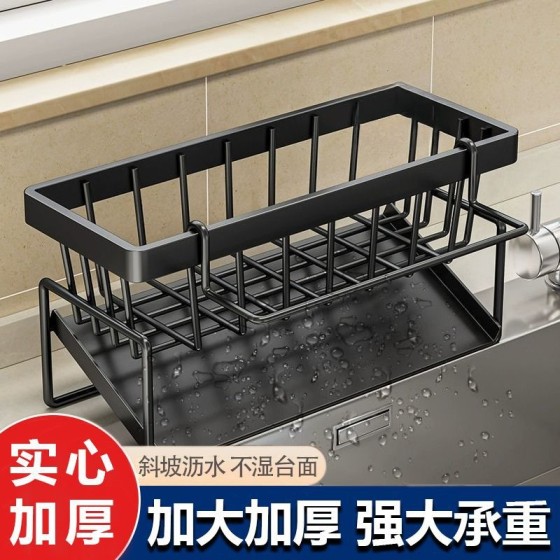 跨境爆款厨房海绵架收纳置物架抹布沥水架免打孔多功能台面水槽架
