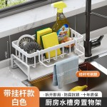 跨境爆款厨房海绵架收纳置物架抹布沥水架免打孔多功能台面水槽架