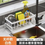 跨境爆款厨房海绵架收纳置物架抹布沥水架免打孔多功能台面水槽架