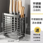 不锈钢刀架筷子收纳盒筷子笼家用厨房壁挂式沥水架多功能置物架