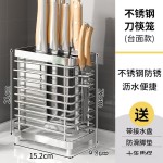 不锈钢刀架筷子收纳盒筷子笼家用厨房壁挂式沥水架多功能置物架