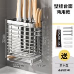 不锈钢刀架筷子收纳盒筷子笼家用厨房壁挂式沥水架多功能置物架