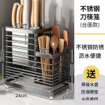 不锈钢刀架筷子收纳盒筷子笼家用厨房壁挂式沥水架多功能置物架