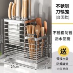不锈钢刀架筷子收纳盒筷子笼家用厨房壁挂式沥水架多功能置物架