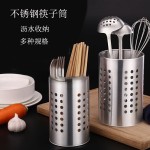 不锈钢筷子筒收纳盒酒店餐厅商用奶茶店吧台竹签筒沥水笼吸管筒
