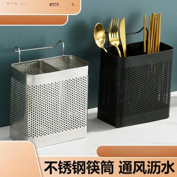 前置仓直供加厚不锈钢筷子收纳筒新款高档厨房置物架餐具筒筷子笼