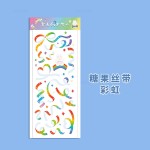 镭射丝带爱心贴纸迷你小图案装饰拍立得相机照片边框手帐素材批发