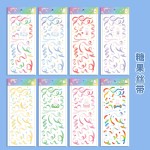 镭射丝带爱心贴纸迷你小图案装饰拍立得相机照片边框手帐素材批发