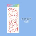 镭射丝带爱心贴纸迷你小图案装饰拍立得相机照片边框手帐素材批发
