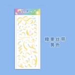 镭射丝带爱心贴纸迷你小图案装饰拍立得相机照片边框手帐素材批发