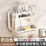 爆款多功能刀架置物架壁挂家用筷子筒厨房家庭沥水收纳盒壁挂式