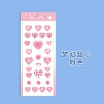 镭射丝带爱心贴纸迷你小图案装饰拍立得相机照片边框手帐素材批发