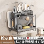 爆款多功能刀架置物架壁挂家用筷子筒厨房家庭沥水收纳盒壁挂式