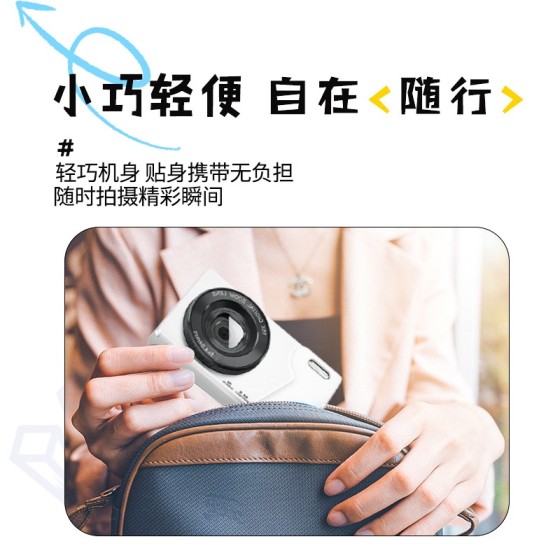 真4K金属壳微单数码照相机超高清CCD学生校园相机高颜值超精致