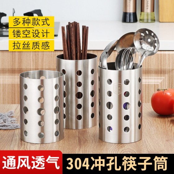 304不锈钢筷子筒筷笼沥水防霉筷子笼厨房筷子架加厚筷子收纳桶