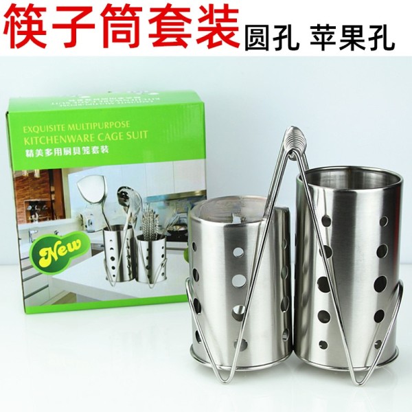 哇噢不锈钢筷子筒筷子笼对装圆形圆孔厨具筒餐具收纳筒苹果孔沥水