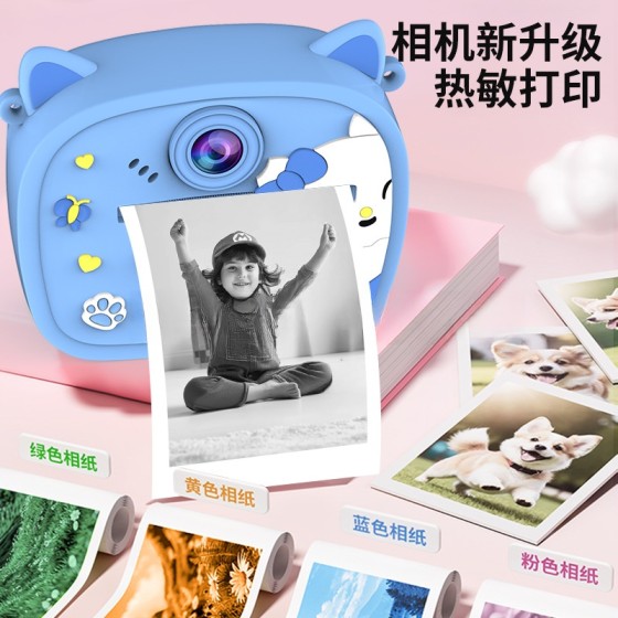 跨境新款儿童相机拍照卡通猫咪打印相机前后置高清双摄拍立得相机