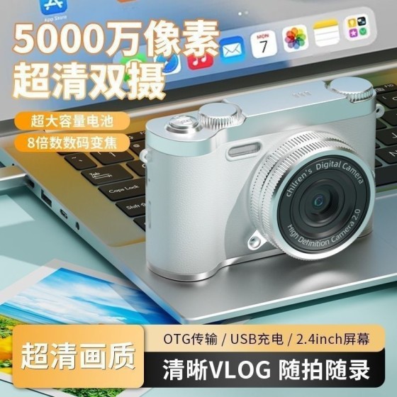 热门推荐一亿像素双摄录像数码相机校园学生党拍立得上传手机礼物