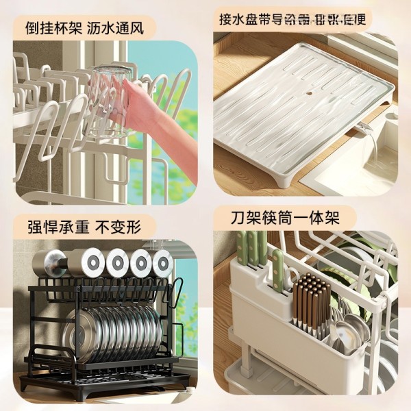 跨境厨房水槽沥水置物架台面多功能筷子刀具多功能收纳筷桶碗碟架