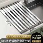 【源头厂家】可折叠沥水架子厨房碗碟筷硅胶收纳置物架（一件代发