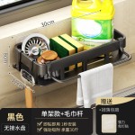 厨房置物架抹布架水龙头水池洗碗海绵洗洁精沥水槽收纳架子