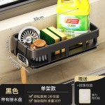 厨房置物架抹布架水龙头水池洗碗海绵洗洁精沥水槽收纳架子