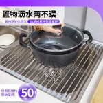厨房水槽沥水架水池碗碟收纳滤水架可折叠卷帘架沥水篮厨房沥干架