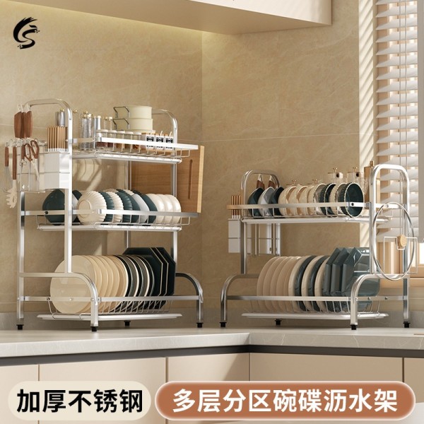 不锈钢厨房置物架多层碗碟刀筷收纳晾放沥水架家用多功能收纳盒