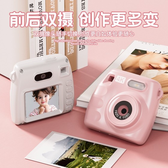校园学生儿童数码照相机高清高像素双摄可拍照可连拍立得摄像ccd