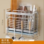 不锈钢筷子筒家用筷子收纳盒筷子笼壁挂式厨房刀架勺子置物架